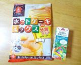 野菜ジュースで作るホットケーキ^^作り方1写真