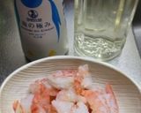 【超ズボラさん晩酌飯】海老の酒蒸し作り方1写真