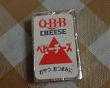 ハムチーズ入りのごぼうサラダ作り方2写真