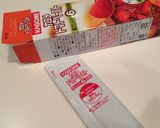 本格ボンゴレロッソ*あさりのパスタ作り方22写真