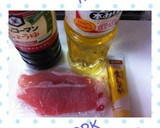 ☆簡単すぎて泣けてくる生姜焼き笑☆作り方1写真