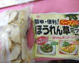 めちゃ簡単！ポテトグラタン♪作り方10写真