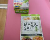 めちゃ簡単！ポテトグラタン♪作り方11写真