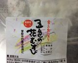 ふりかけチーズおにぎり作り方1写真