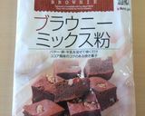 ＩＨで簡単チョコブラウニー作り方1写真