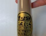 長芋のオリーブオイル焼き作り方6写真