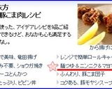 超安♪豚こま♡めんつゆにんにくマヨ焼き作り方4写真