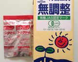 濃厚＆簡単!!豆乳コーンスープ♪作り方1写真