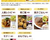♡簡単にコーンスープ♡作り方5写真