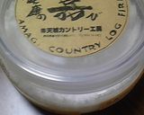 簡単☆塩もみ大根ごま油風味作り方6写真