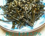 生ひじき作り方13写真