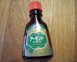 八角の甘さにハマりそう!プルプル杏仁豆腐作り方4写真