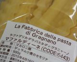 ちっちゃいアミ海老のパスタ作り方1写真