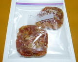 お弁当冷凍作り置き！特製だれ漬け★豚焼肉作り方3写真