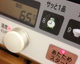 温度設定無でも！チン後加熱してもシャキッ作り方2写真