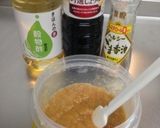 簡単☆新玉ねぎドレッシング作り方2写真