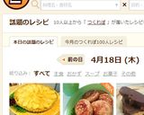 りんごのカスタードタルト作り方18写真