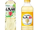 ミニトマトのピクルス作り方1写真