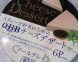 デザートチーズ☆マフィン作り方7写真