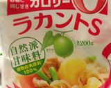 簡単和風ニラ玉作り方4写真