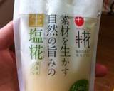 手羽元とたっぷり野菜のスープ作り方3写真