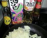 タケノコのオイスター風味作り方1写真