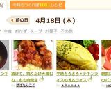 ＊簡単！ふわふわ卵とエリンギの中華スープ作り方4写真