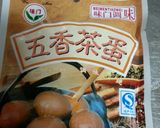 潮洲魚料理(stewing fish)作り方7写真
