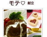 簡単♪失敗なしのとろとろオムライス♡作り方14写真