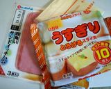 お弁当用☆くるくるハムチーズ作り方2写真