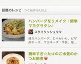 簡単すぎ☆たけのこ水煮のかつお節煮♥作り方5写真