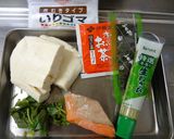 豆腐deなんちゃって鮭茶漬け♪作り方1写真