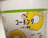 レモンケーキ作り方11写真