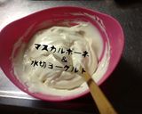 簡単低カロティラミス作り方2写真