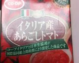海老の＊トマトシチュー♪作り方6写真