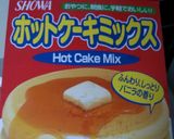 安い、早い、うまい…レンジで蒸しケーキ作り方1写真