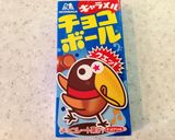 コーヒーとキャラメルのベーグル作り方7写真