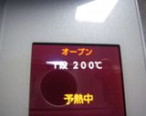お野菜ゴロゴロカレードリア作り方14写真