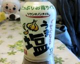 カラフルサラダ作り方4写真