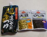 超追いがつおつゆDE簡単ひじきと大豆煮 作り方4写真