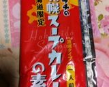 和風？北海道カレースープパスタ作り方1写真