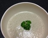 ゴボウのポタージュ作り方7写真