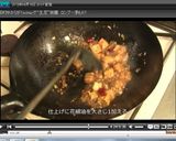 濃厚!鶏スープ♪作り方7写真