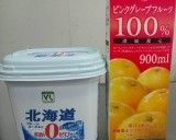 本当においしい簡単ドレッシング作り方2写真