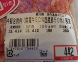 ひき肉ポテト(アッシュパルマンティエ)作り方1写真