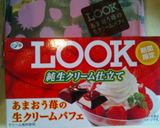 簡単！フライパンでチョコケーキ♡作り方1写真