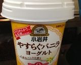 バニラヨーグルトでパンケーキ作り方1写真