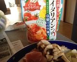 そうめんdeイタリアン作り方1写真