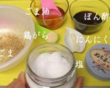 【副菜】 いろどり生野菜の春ナムル作り方1写真