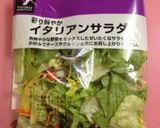 簡単☆生野菜ミックスで☆生ハムサラダ作り方4写真